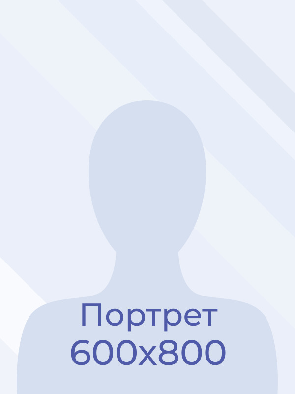 Бушков Валерий Алексеевич.